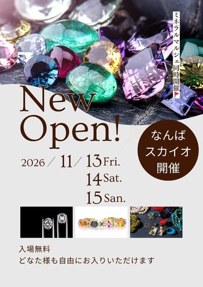ジュエリーマルシェ2026inなんば　Winter